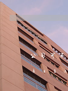 公司可不可以限制股權(quán)轉(zhuǎn)讓？